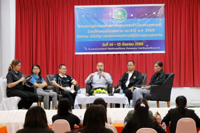 โครงการพัฒนาศักยภาพบุคลากรสำนักงานสหกรณ์จังหวัดนครศรีธรรมราช ประจำปี พ.ศ. 2569 กิจกรรม ปรับปรุง และพัฒนาแนวทางปฏิบัติงานของบุคลากร ณ โรงเเรมขนอมซันไรส์ รีสอร์ทเเอนด์โฮเทล อำเภอขนอม จังหวัดนครศรีธรรมราช กำหนดจัดอบรมระหว่างวันที่ 14 – 15 กันยายน 2569 มีวัต ... พารามิเตอร์รูปภาพ 1